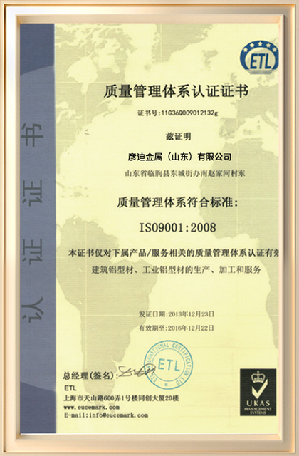 Certificado Yandi